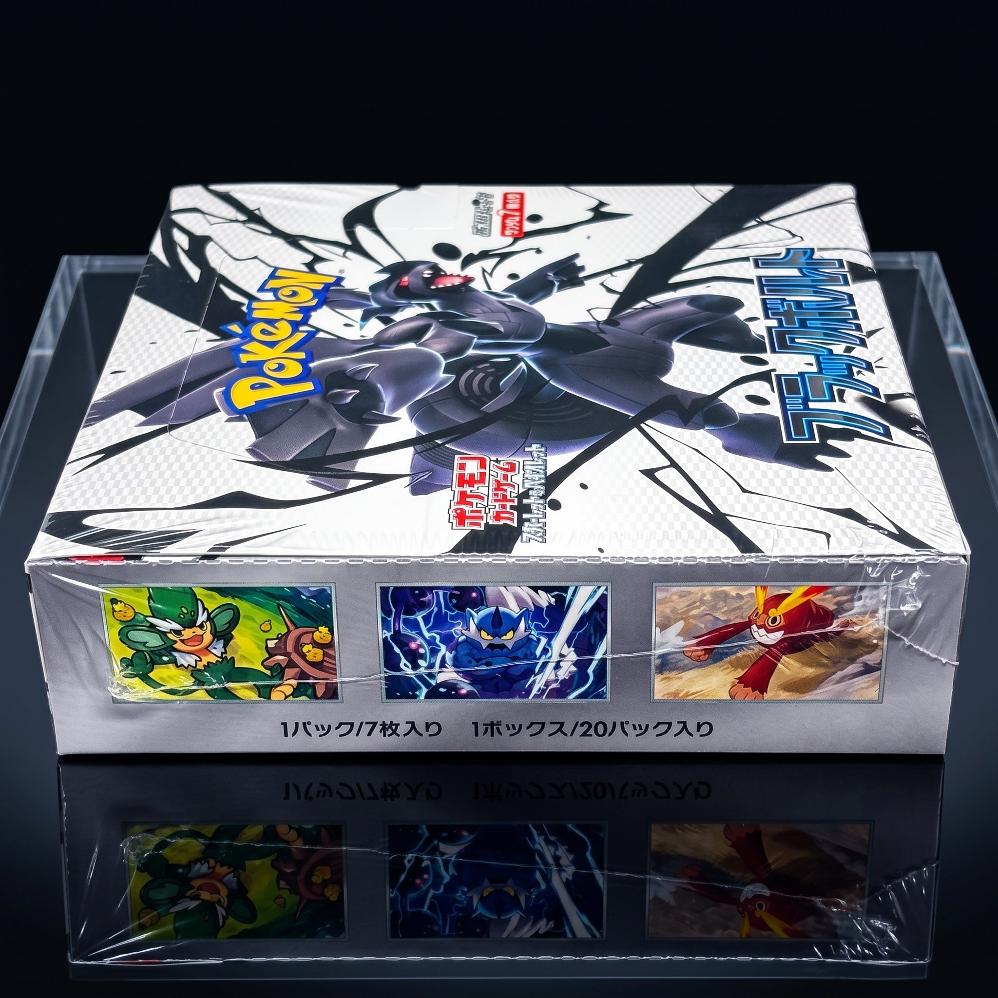 Pokémon TCG Scarlet & Violet SV11B Black Bolt Booster Box Japanese Sealed